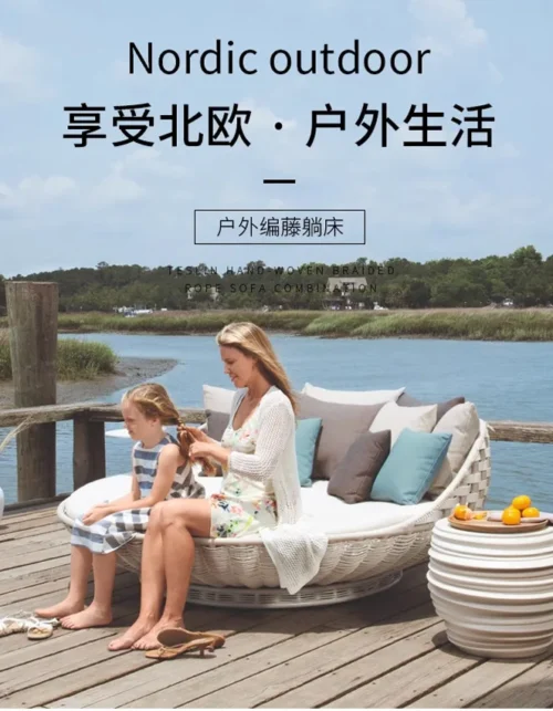 Customizable outdoor villa bed courtyard garden rattan recliner hotel bed and breakfast outdoor sofa bed leisure sunbeds