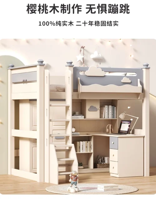 Customizable bed desk integrated adult combination bed two layers high and low bunk bed double layer