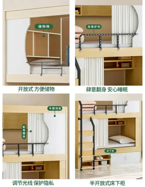 High and Low Beds Upper and Lower Beds in Staff Dormitory Bunk Beds Adult Space Capsule Wrought Iron Bed Small Apartment Bed