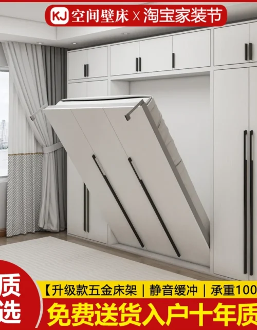 Folding bed up and down turning  Wall Wardrobe integrated hidden Rollover board  Murphy