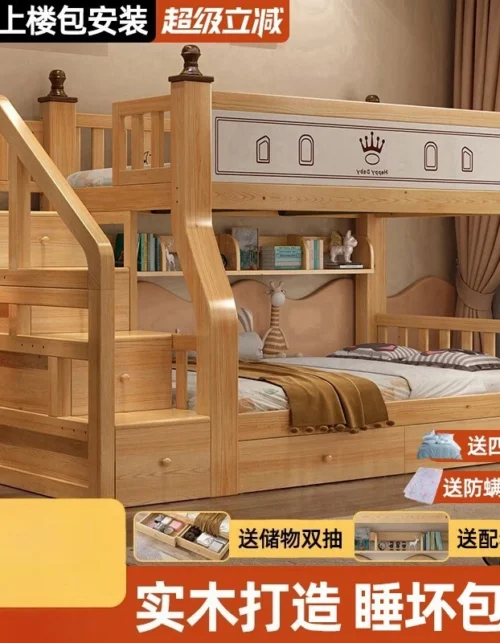 Solid wood bunk bed bunk bed High and low  Adult double child and mother Small apartment two-layer upper and lower beds